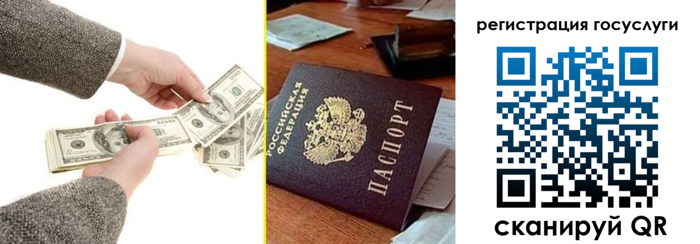 пропишу в квартире в Баймаке